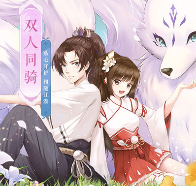 嬉雪追逐甜蜜碰撞新《武林外传手游》甜点运动会开启
