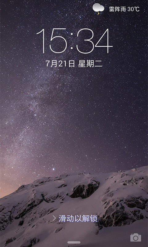 最美iOS8主题锁屏截图1