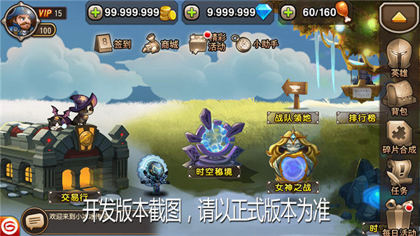 【爆料来了】新PVE玩法“时空秘境”重磅上线!