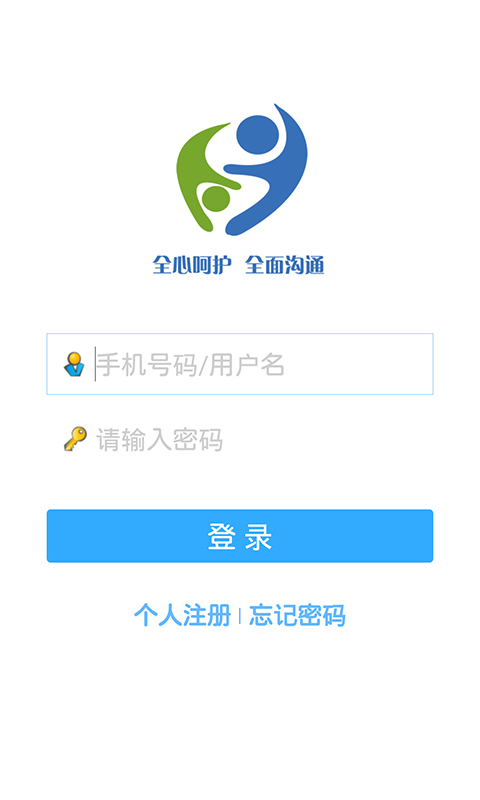 豌豆苗截图1