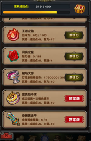 游戏里面怎么开箱子啊 t01932ef81e33728058.png