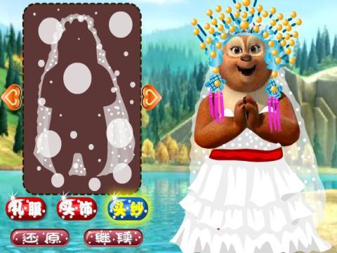 熊大与翠花的婚礼