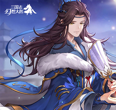 《三国志幻想大陆》暴走萝莉 又萌又酷关银屏