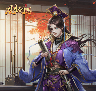 江山如画，天下长安多少豪杰《风月幻想》世界观一览