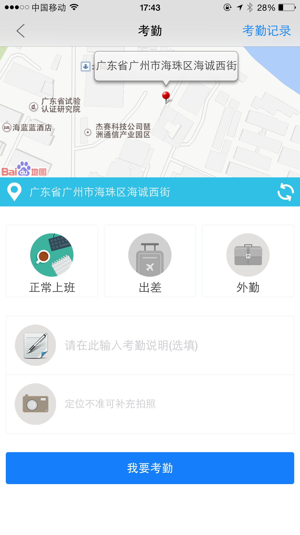 超级车店截图5