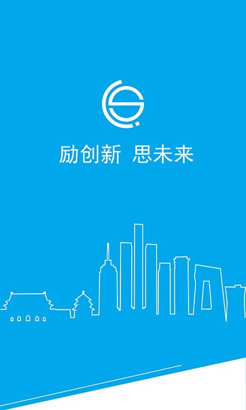 e找截图1