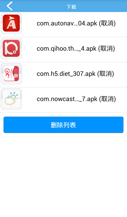 会销浏览器截图4