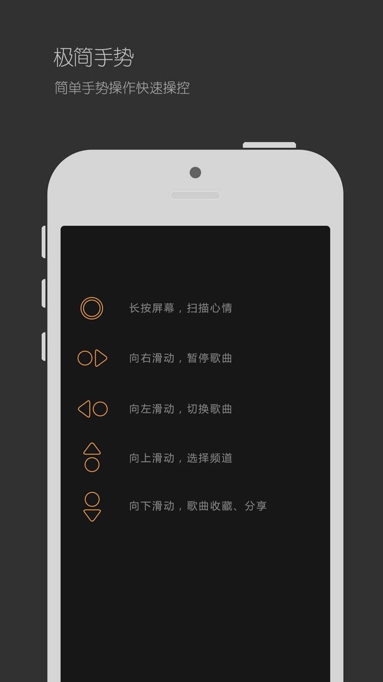 emo截图5