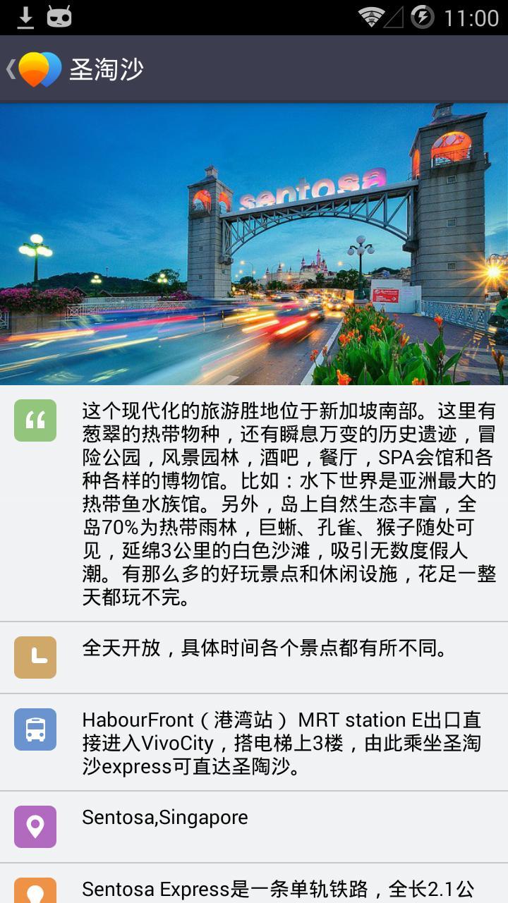 世界邦旅行离线地图截图5