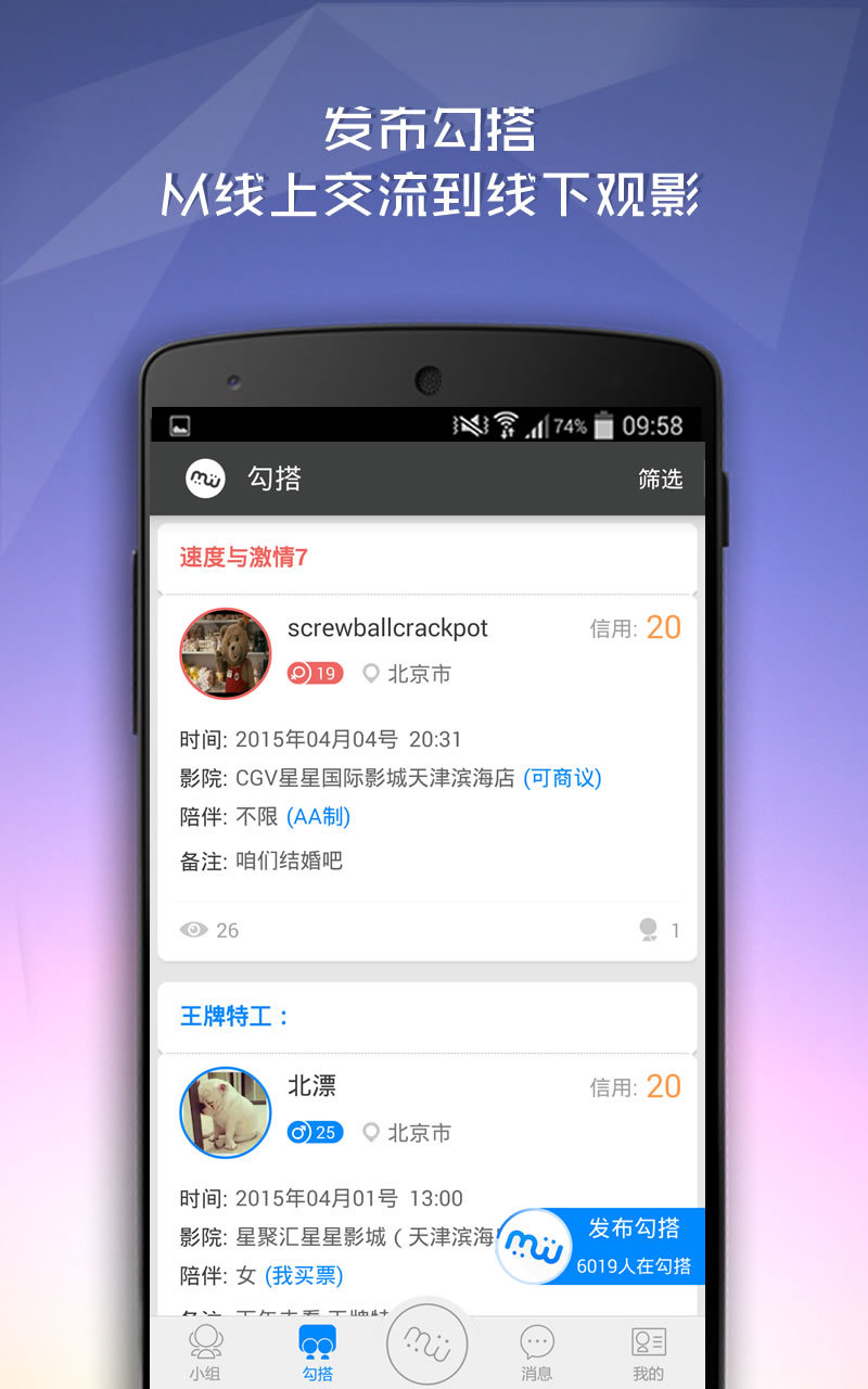 有那个网址可以免费在线看电影,不用下载的。