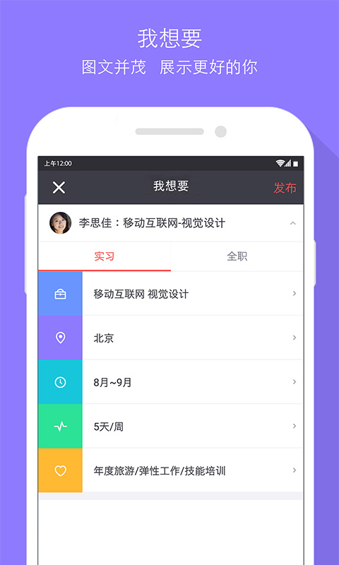 见招截图2