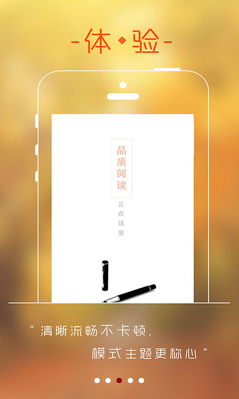 【17K小说】_17K小说手机游戏安卓电脑pc版