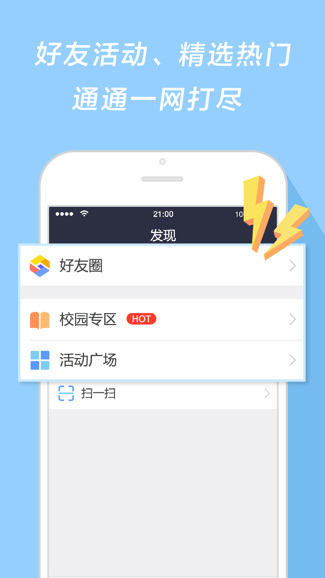 报名吧截图5