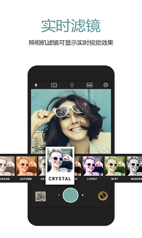 Cymera特效相机截图2