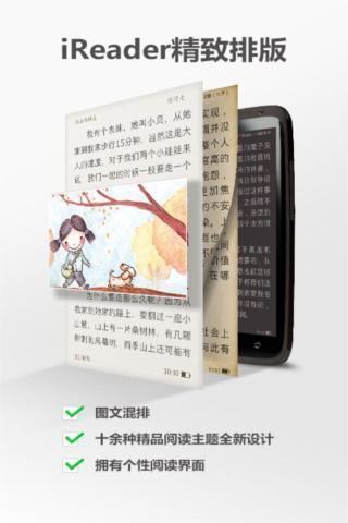 易中天中华史百家争鸣截图3