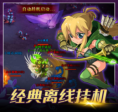 《元素穿梭》合成系统最新介绍