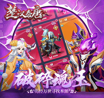 英雄技能的攻略