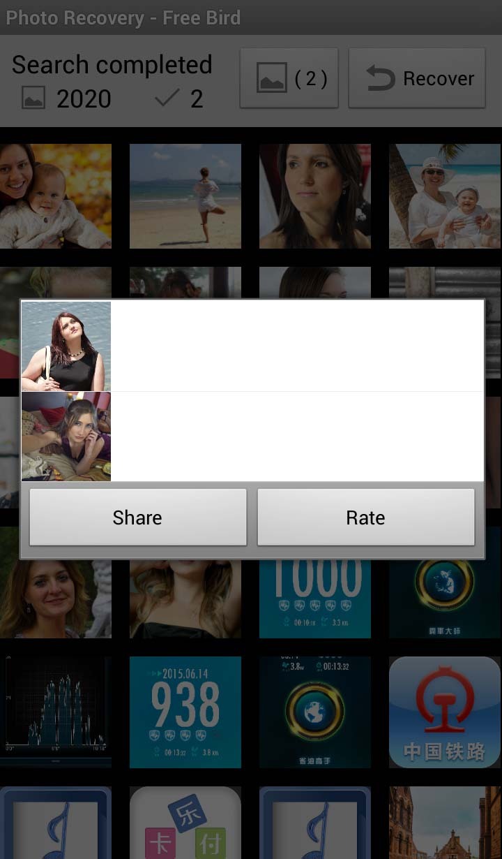 照片恢复截图4