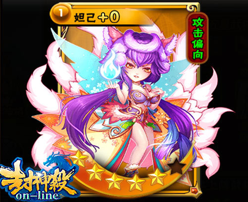 巾帼不让须眉 《封神杀ol》女将才貌兼备
