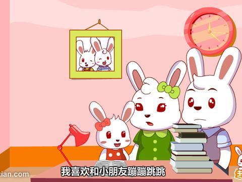 爸爸妈妈听我说