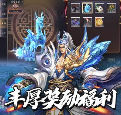 《战机归来》之三国武将争霸1月15日开启删档内测