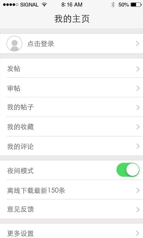 <em>百思不得姐_360</em>手机助手