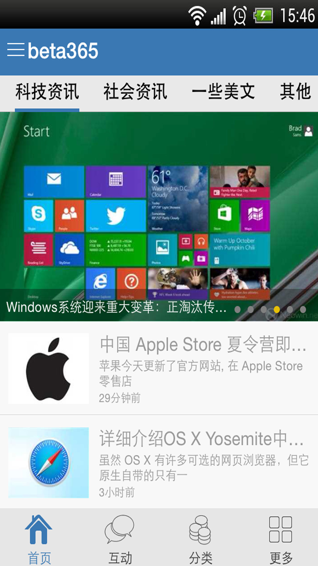 beta365截图1