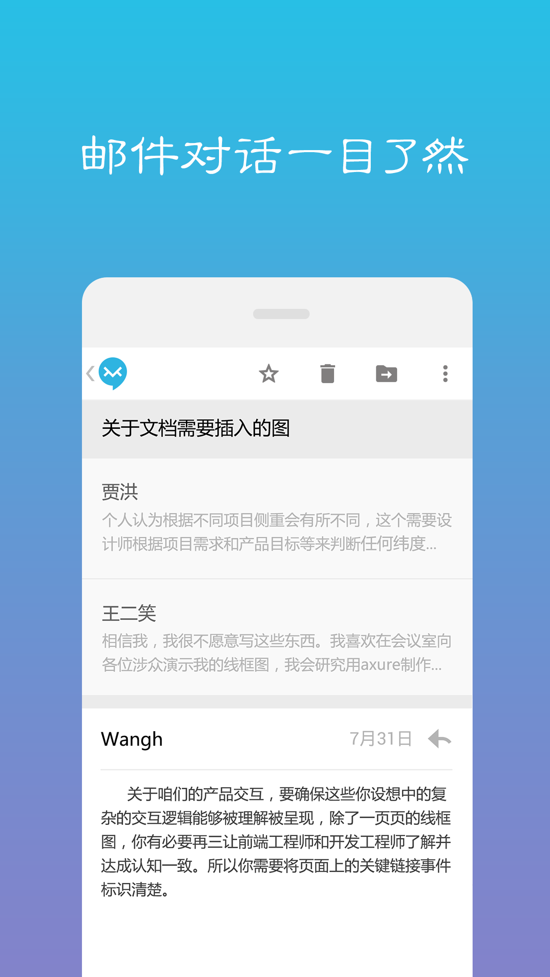 极邮截图4