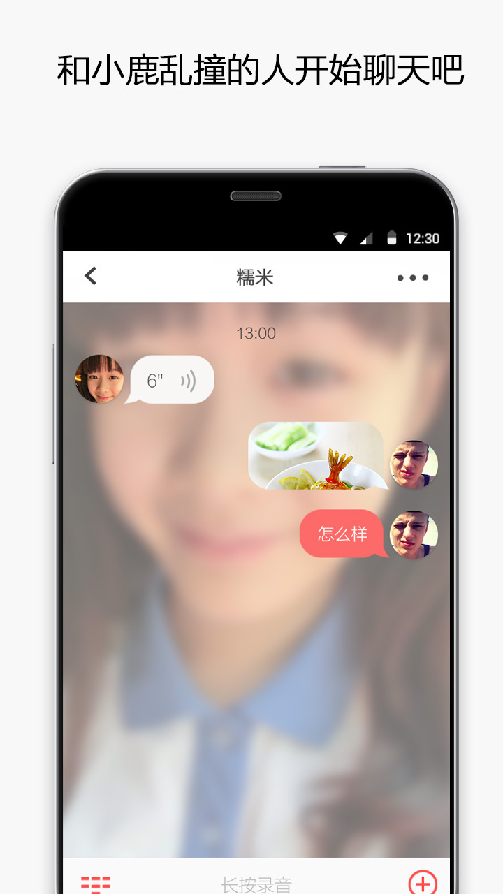 Yota截图4