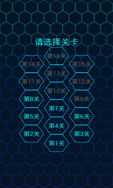 记忆大挑战截图2