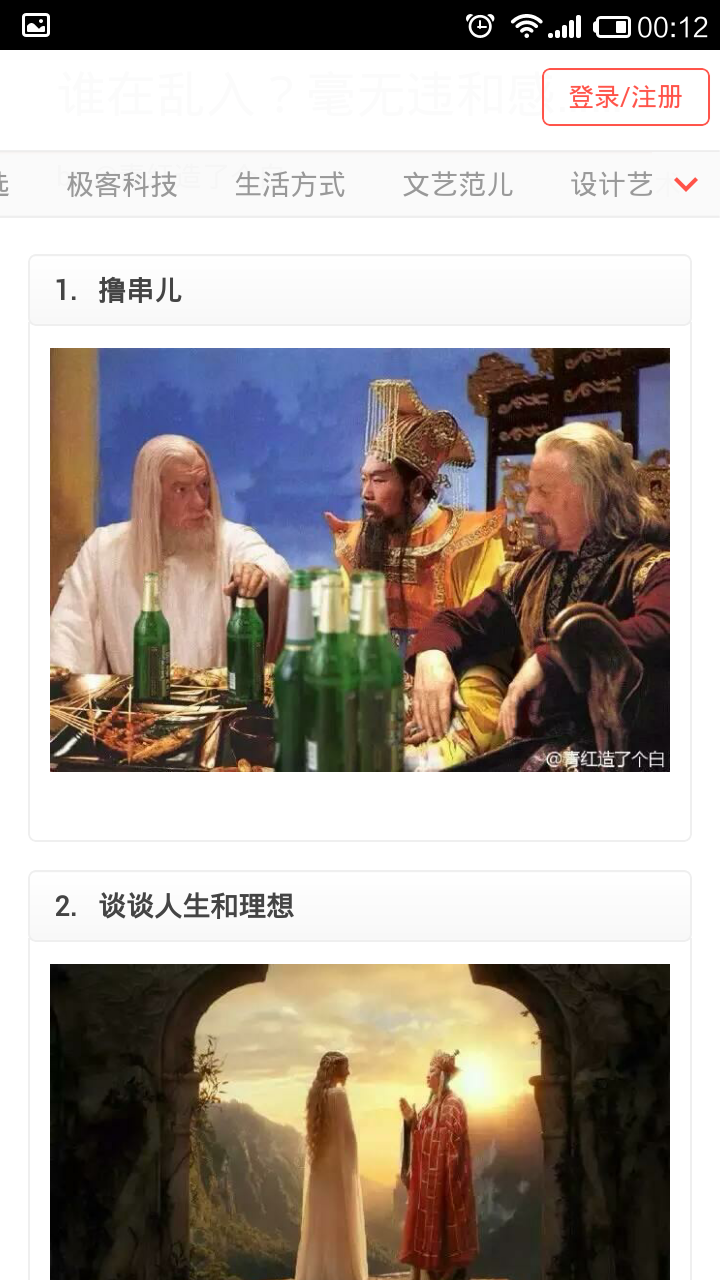 轻单截图4