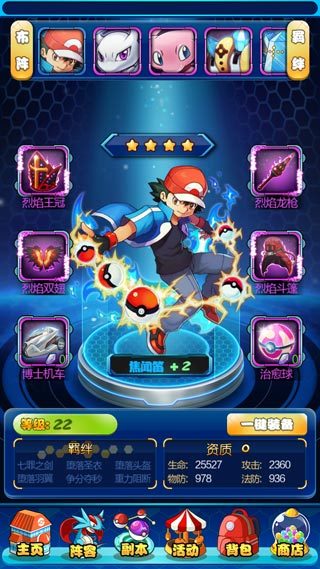 宠物小精灵XY官网_手游_攻略_《宠物小精灵X