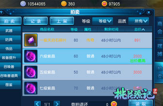 运营类游戏手游 t01bd149cae6b772ef5.jpg