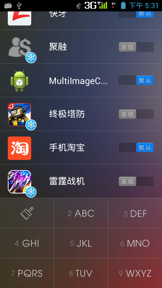 T9Apps截图3