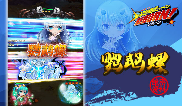 家庭教师铃兰_家庭教师铃兰收入(2)