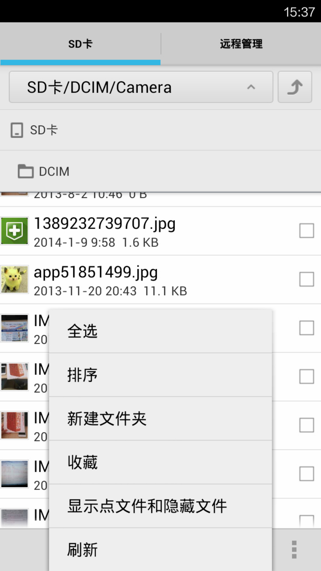 小米下载文件怎么取消_小米6怎么刷体验版_小米下载的文件在哪里
