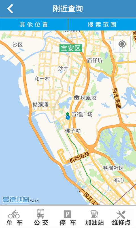 珠海交通截图2