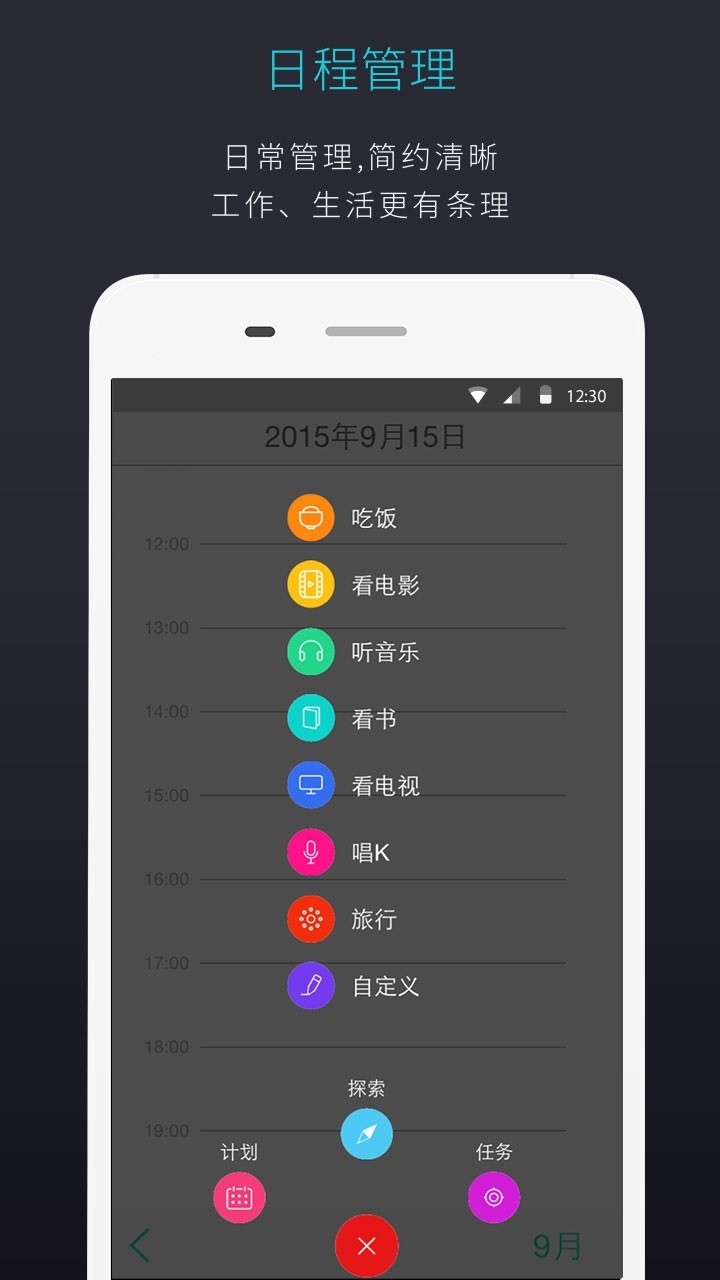 Solo截图5