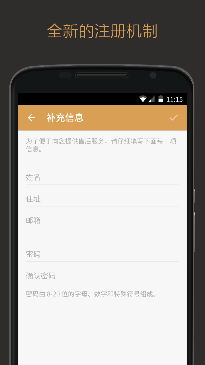 Qhome截图2