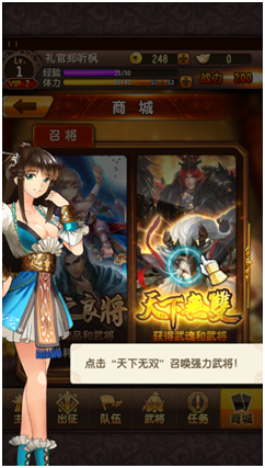 军师很忙怎么玩 军师很忙好玩吗