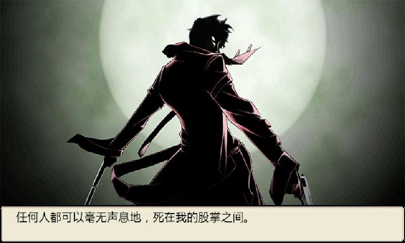 <em>异世邪君-美女天下</em>_截图
