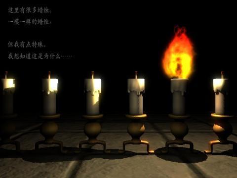 蜡烛人