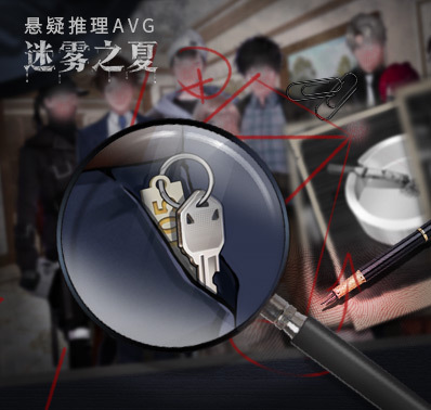 《迷雾之夏》巧舌如簧与皮鞋锃光瓦亮的的贾文桦曝光