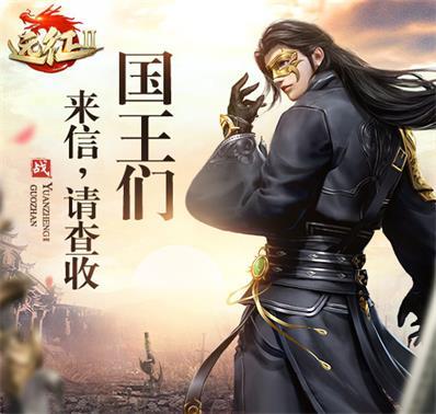 号外号外！《远征2》手游有一则喜讯要宣布！