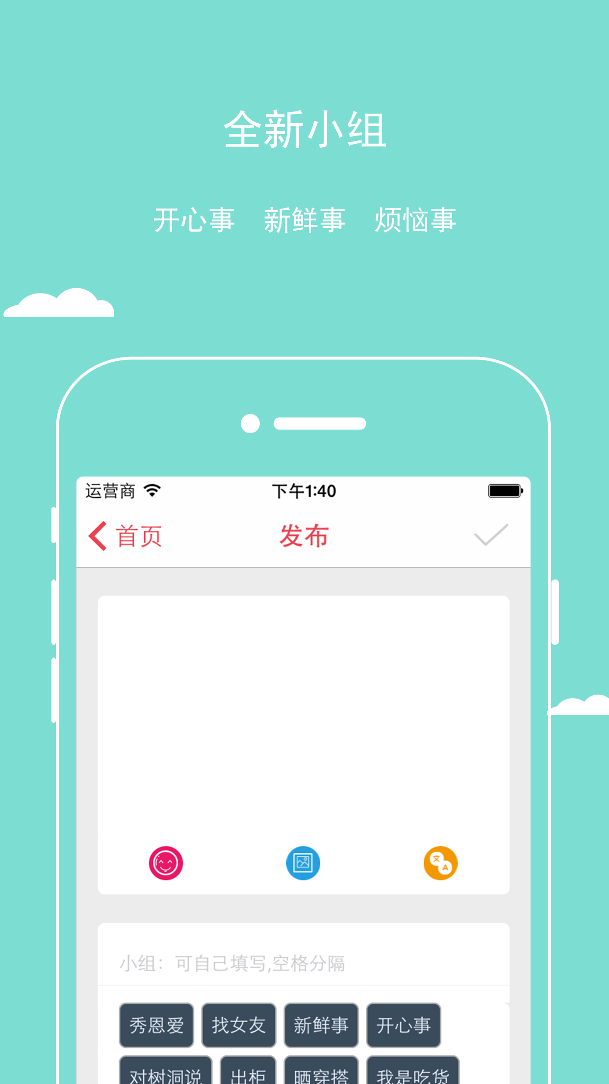 樱桃截图3