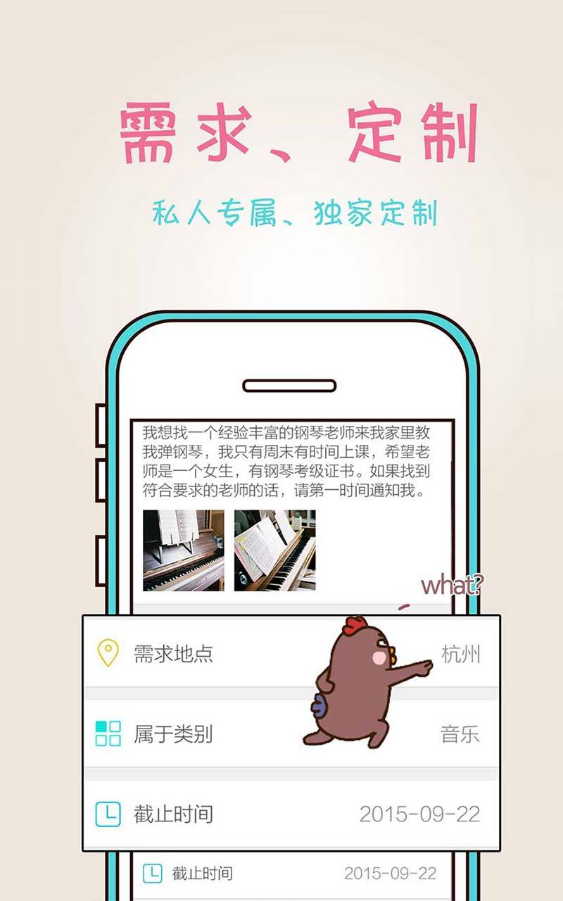 益想天开截图2