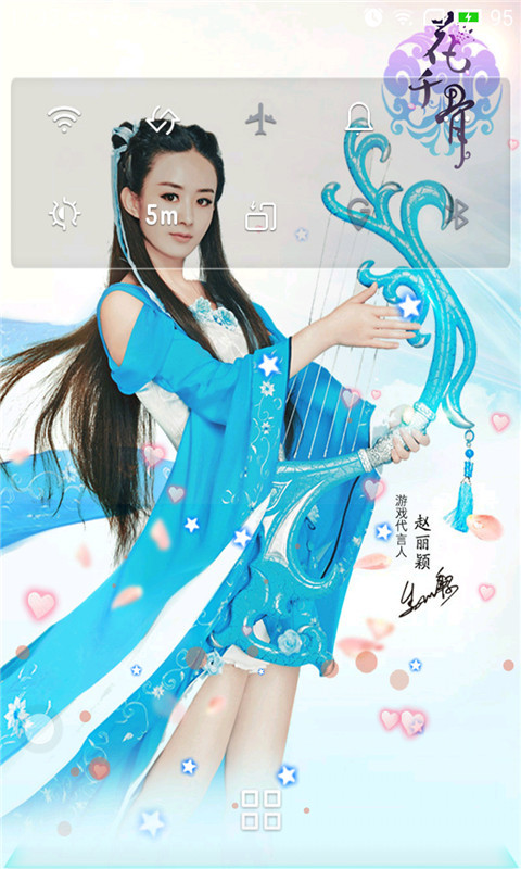 花千骨2-动态壁纸