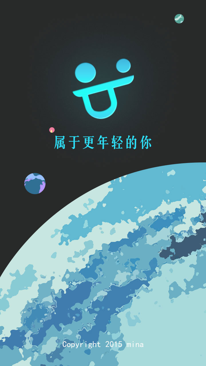 BiuBiu截图1