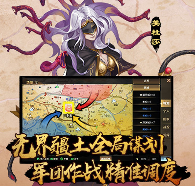 《全战天下》萌新必读（解读英灵）