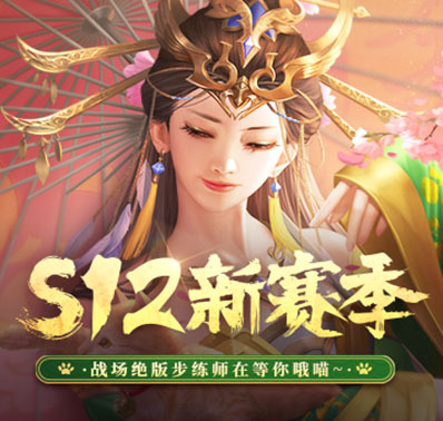 竞技模式玩法规则
